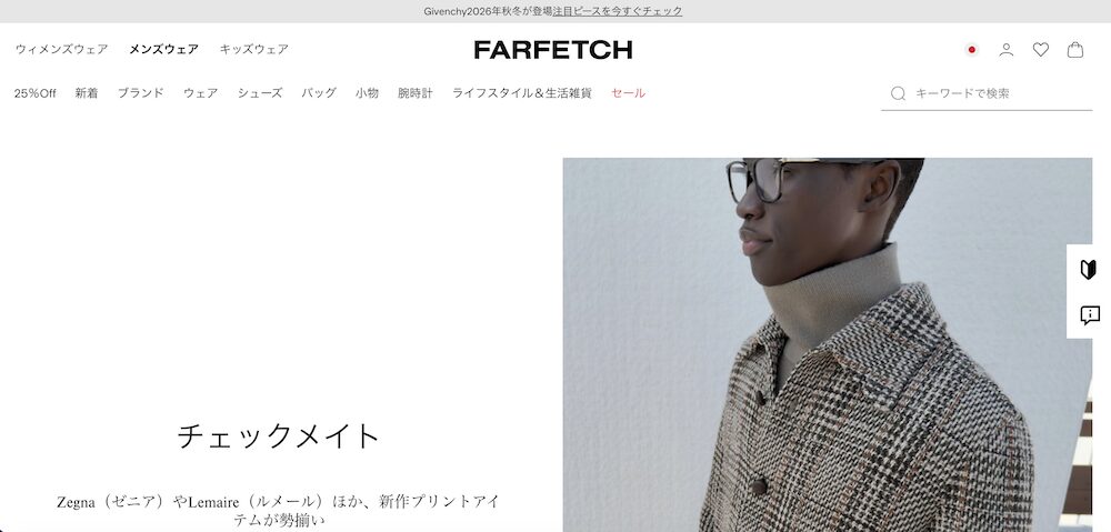 FARFETCH 公式サイトのTOP画像