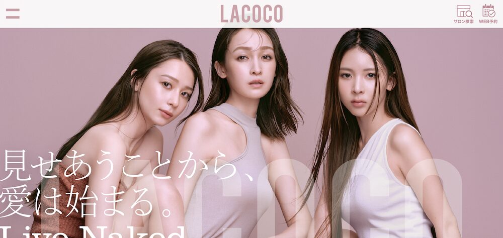 ラココ 公式サイトのTOP画像